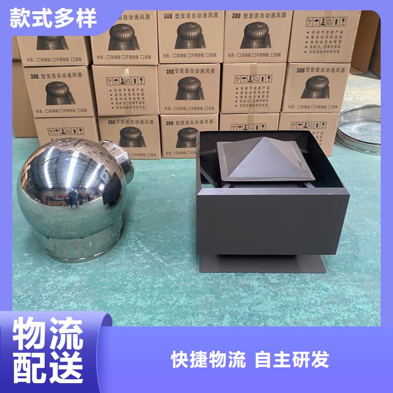 16J916-1图集方形风帽终身质保