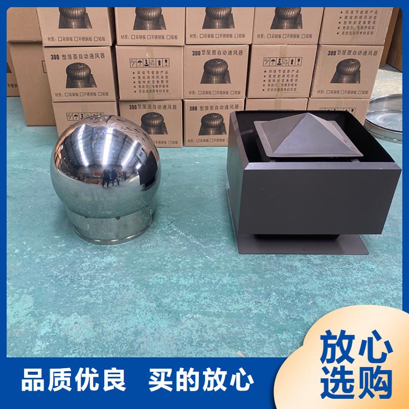 毕节五防拔气风帽用心服务