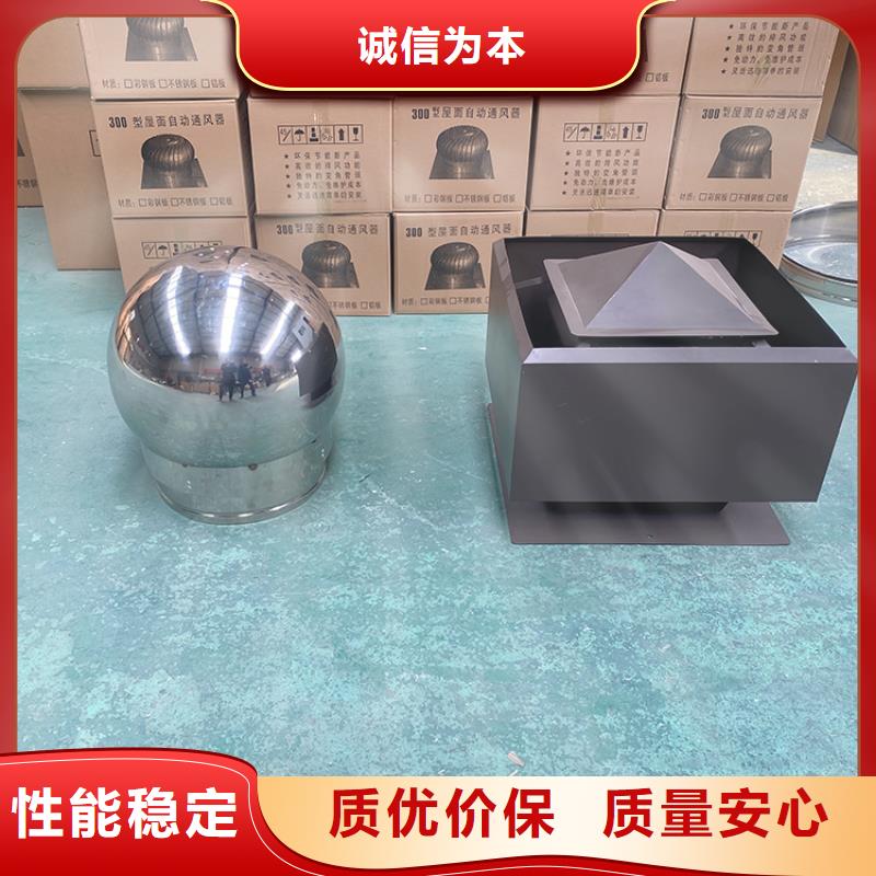 防倒灌风帽批发零售