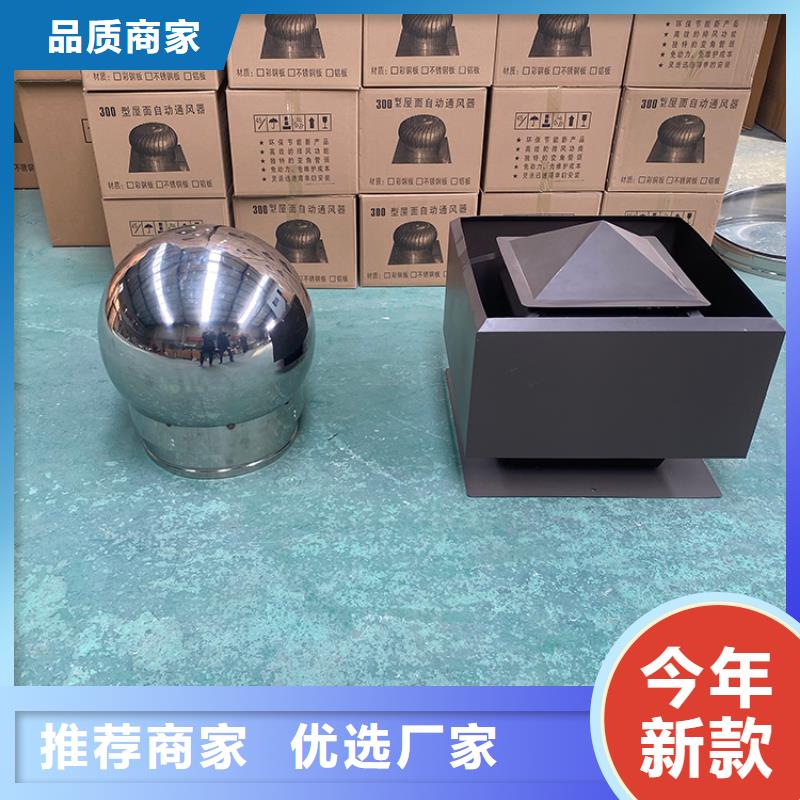 阿拉古建筑烟道风帽烟道靠墙工艺技巧