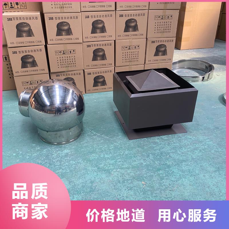 排烟道防雨排气透气帽手工焊接工艺