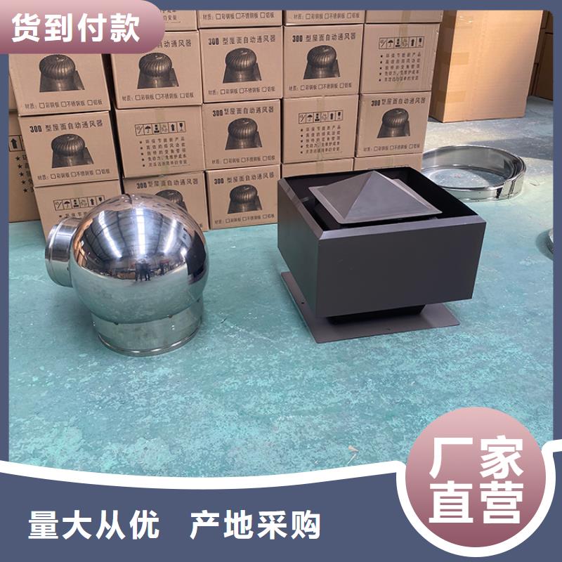 百色屋顶风口防雨固定式风帽屋顶烟囱帽