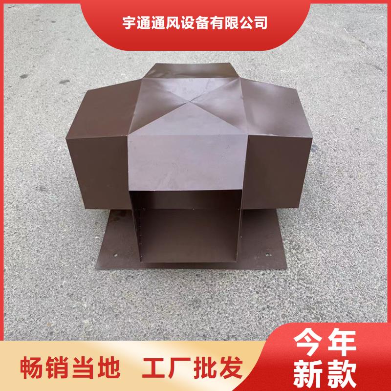 B系列排气道风帽来电咨询
