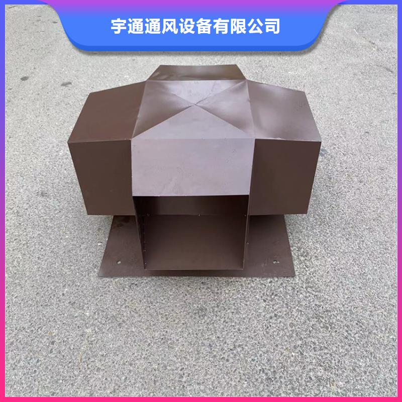 固原G系列金属成品防雨帽固定式风帽