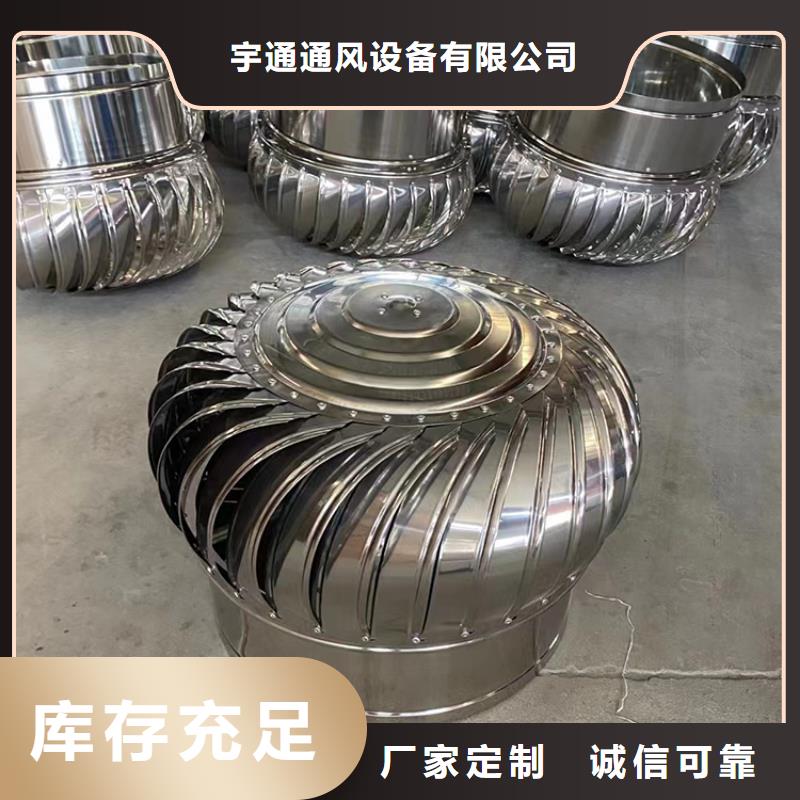 贵港固定式风帽户外专用