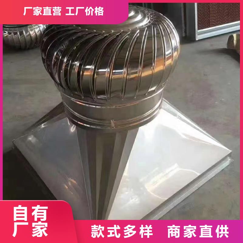 变压式风帽性价比高