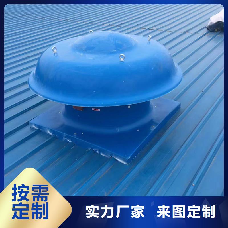 上海屋面排风道自力式风帽防回风