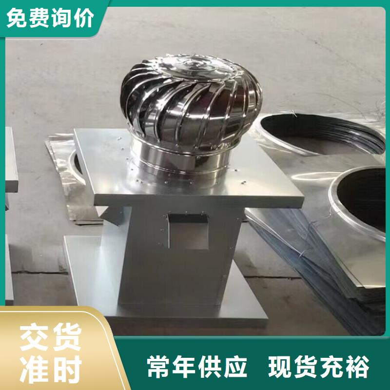 烟囱防倒灌风帽品质保证