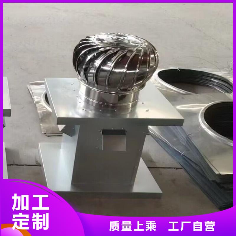 阿拉善盟彩铝中式烟囱帽实力商家