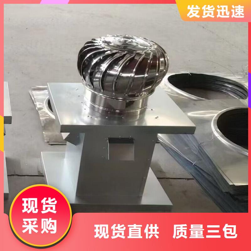 辽源屋顶烟道方形通风窗定制价格