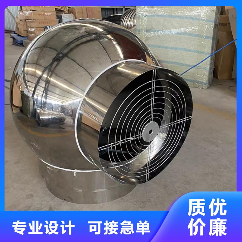 威海360度旋转止回式风帽库存多发货快