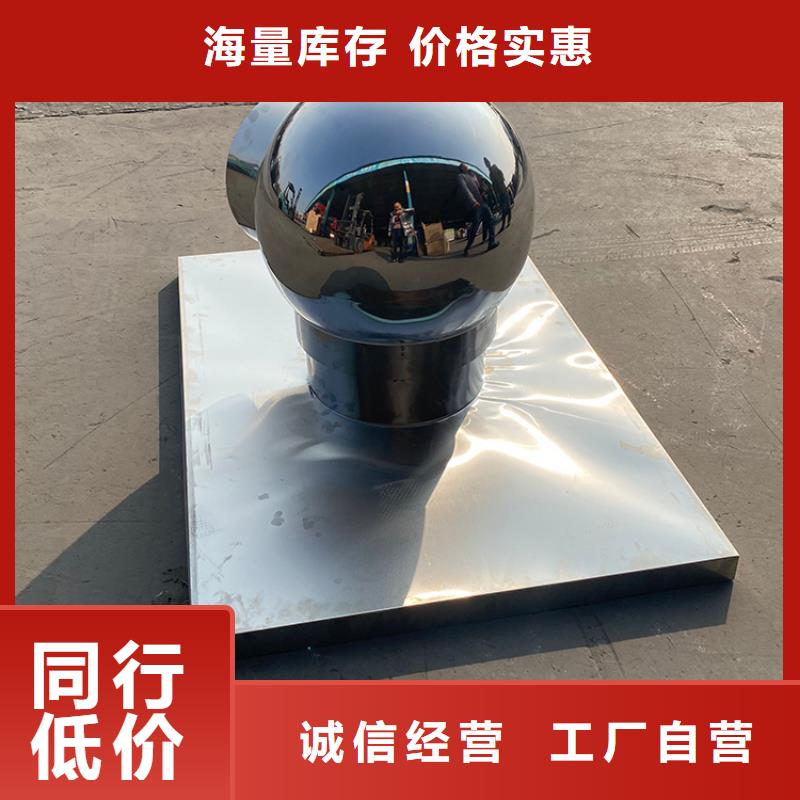 酒泉B系列拔气风帽材质可选