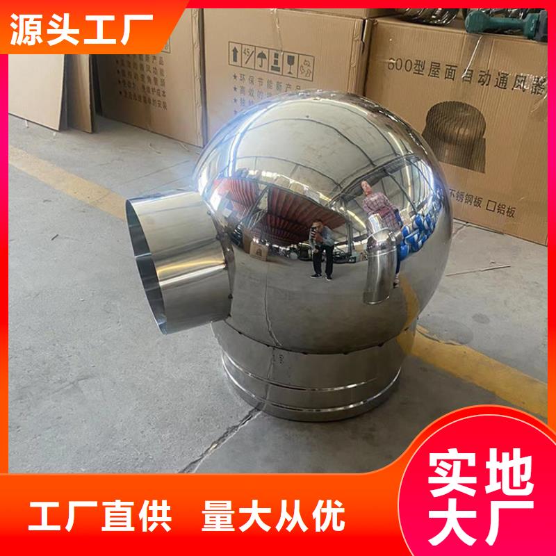 C-FD-350防倒灌风帽厂家现货