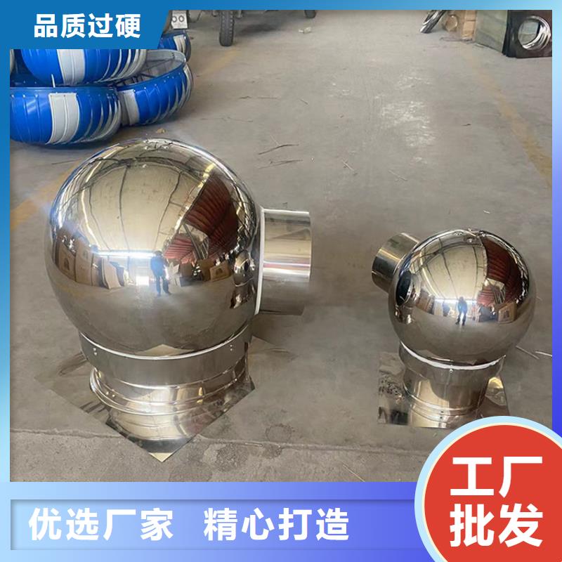 阿拉尔C-FB方形百叶风帽无缝焊接技术