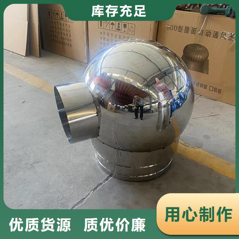 吉林烟道固定式风帽精工制造