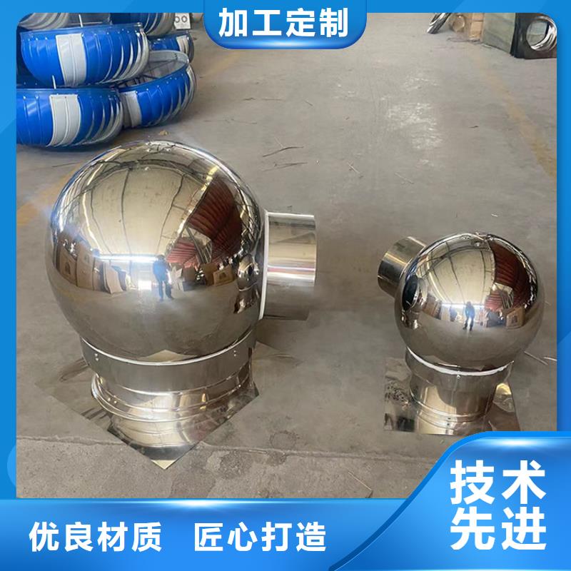 太原自力式防雨固定成品烟帽F系列方形风帽