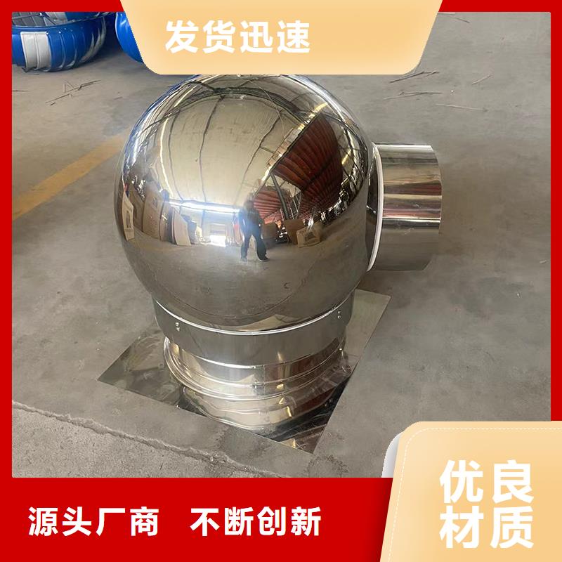 辽阳屋顶风道出风口变压风帽用心服务