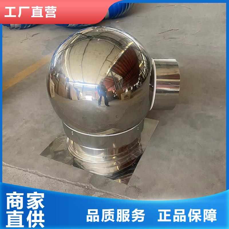 乌兰察布方形百叶C-FD防倒灌金属负压风帽