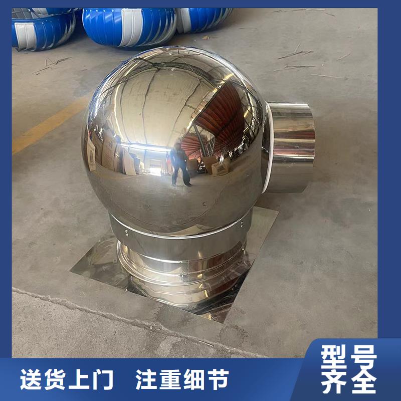聊城防雨装饰烟道透气帽G系列风帽
