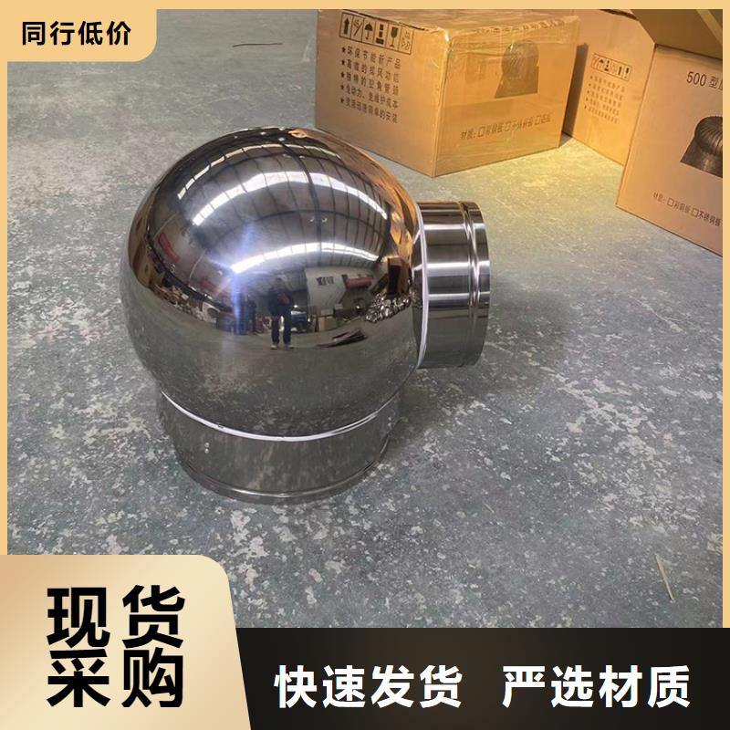别墅屋面换气金属烟囱帽客户至上