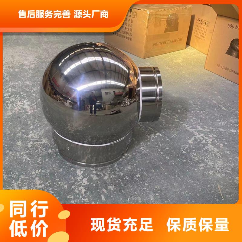 贵港固定式风帽户外专用