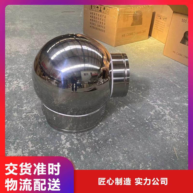 铁岭16j916-1图集住宅排气道风帽适用于任何建筑