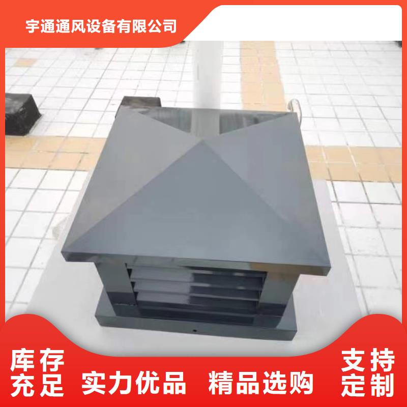 南平别墅屋顶排烟透气防雨帽欢迎来电