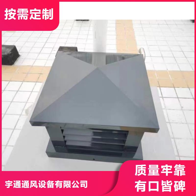 G系列烟道防雨风帽供不应求