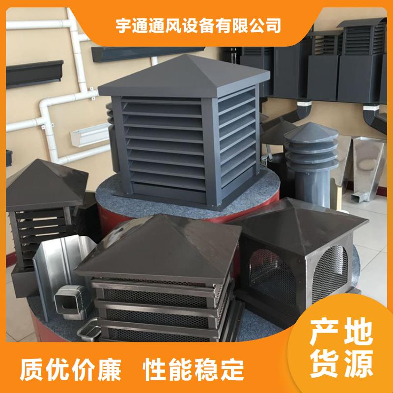建筑屋顶风帽服务为先