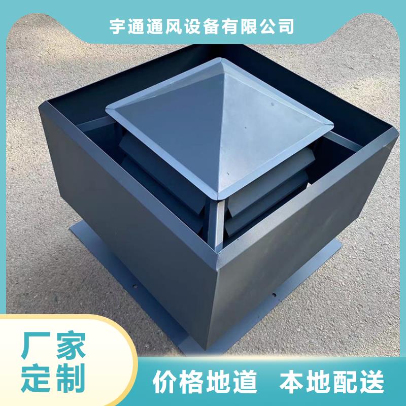 昌吉州F系列方形百叶风帽时尚造型