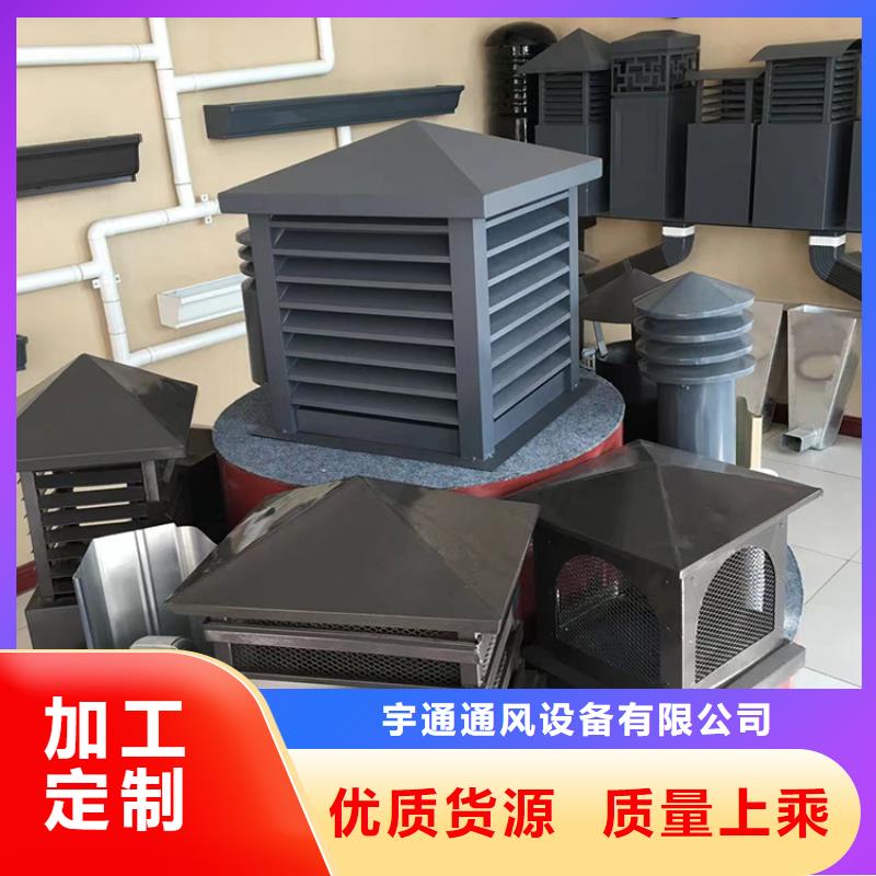 金华C系列百叶防倒灌透气帽12J201图集止回式风帽