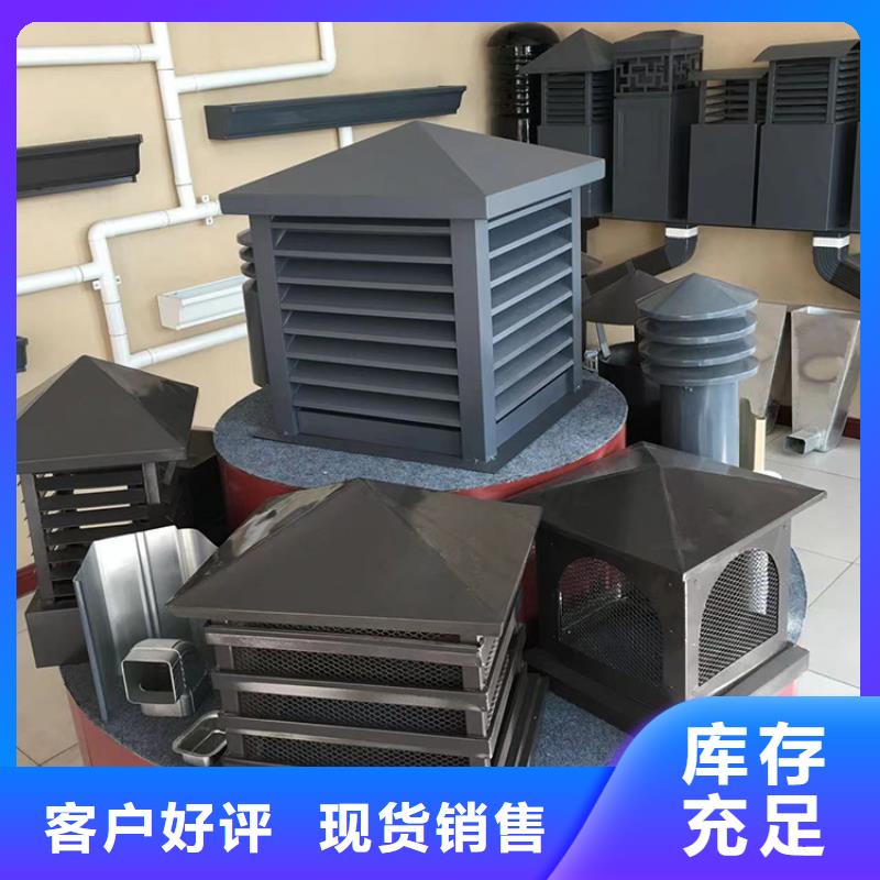 C系列烟道防倒灌风帽价格行情