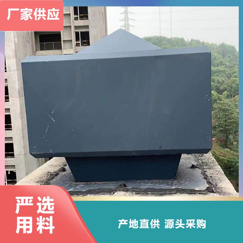 云浮B系列金属负压拔气风帽实力雄厚