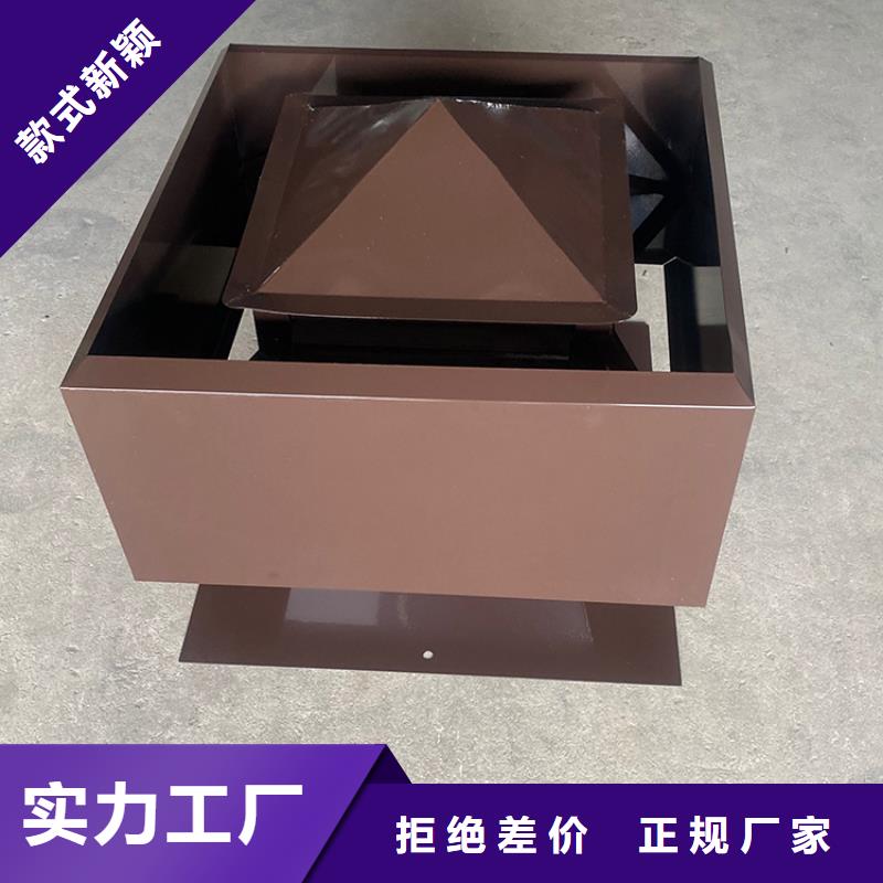 彩铝别墅烟囱防雨帽现货直供
