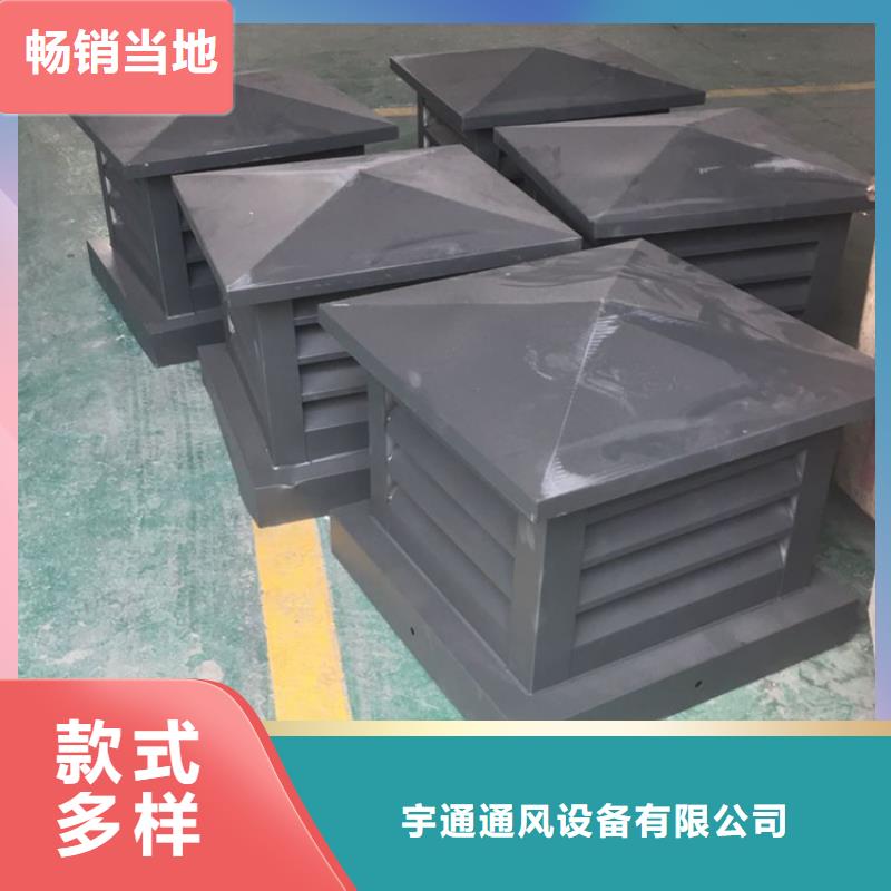 防倒灌风帽质量可靠