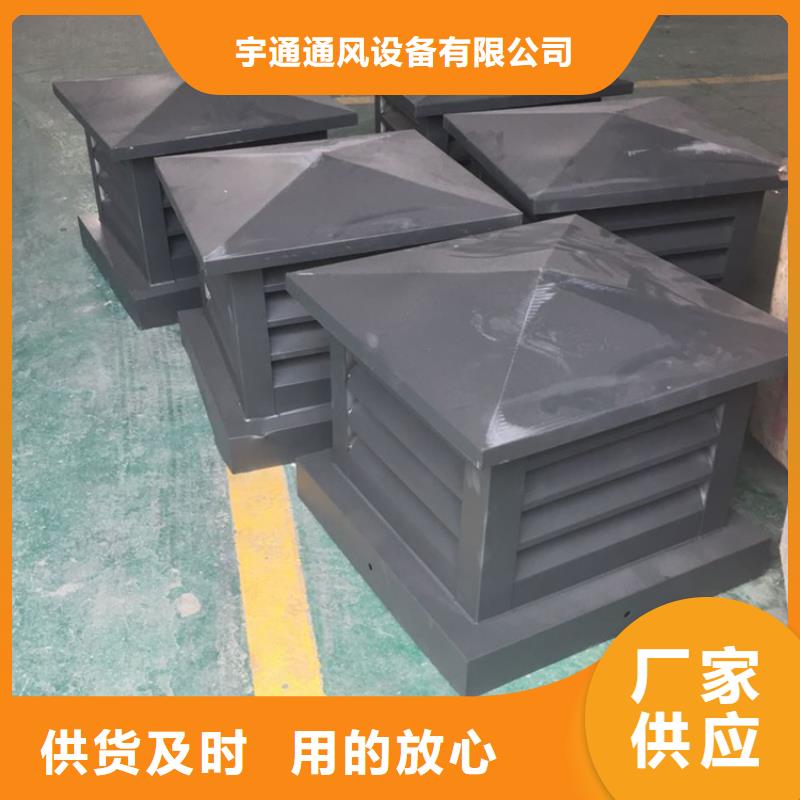 沧州百叶风帽防倒灌透气帽价格接地气