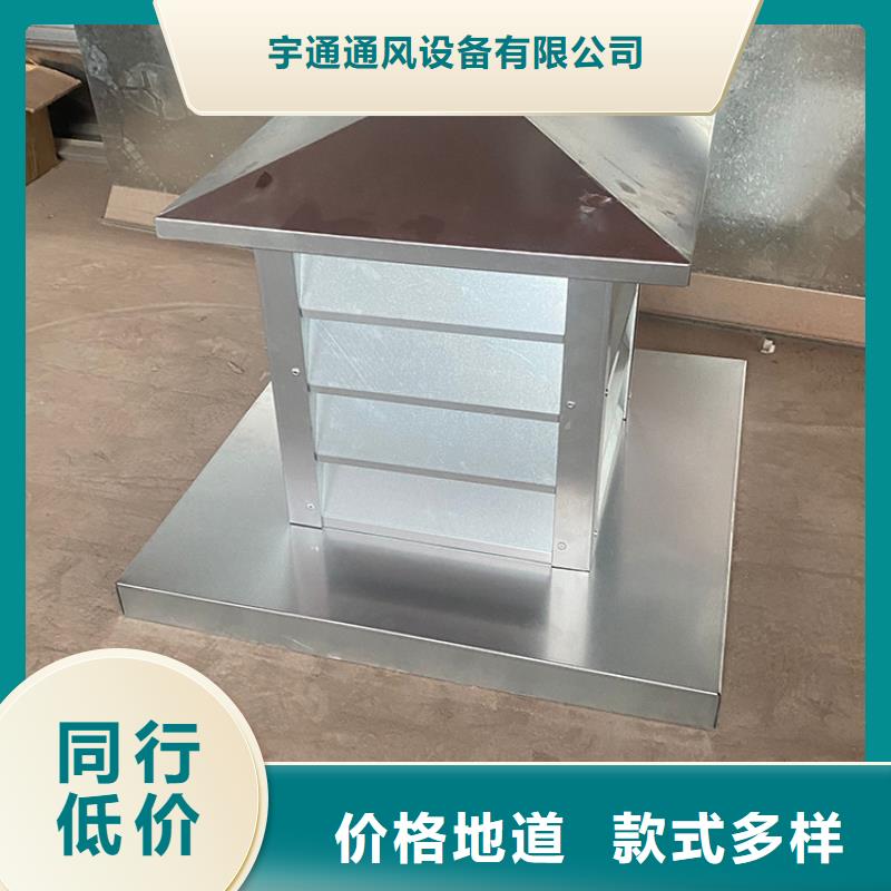 重庆铝合金方形防雨风帽时尚造型