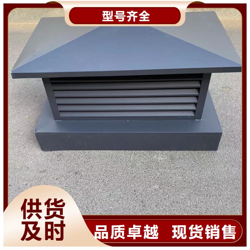 安顺彩铝新中式烟囱帽时沿典雅