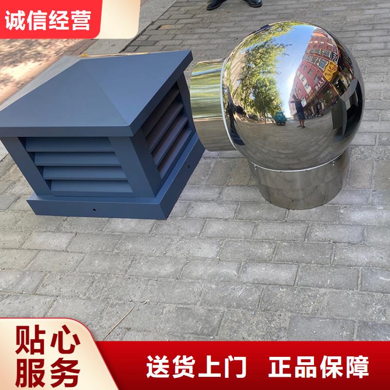 牡丹江G系列排烟道风帽严选材质