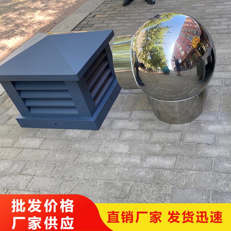 内江屋顶方形百叶小房子风帽使用年限长