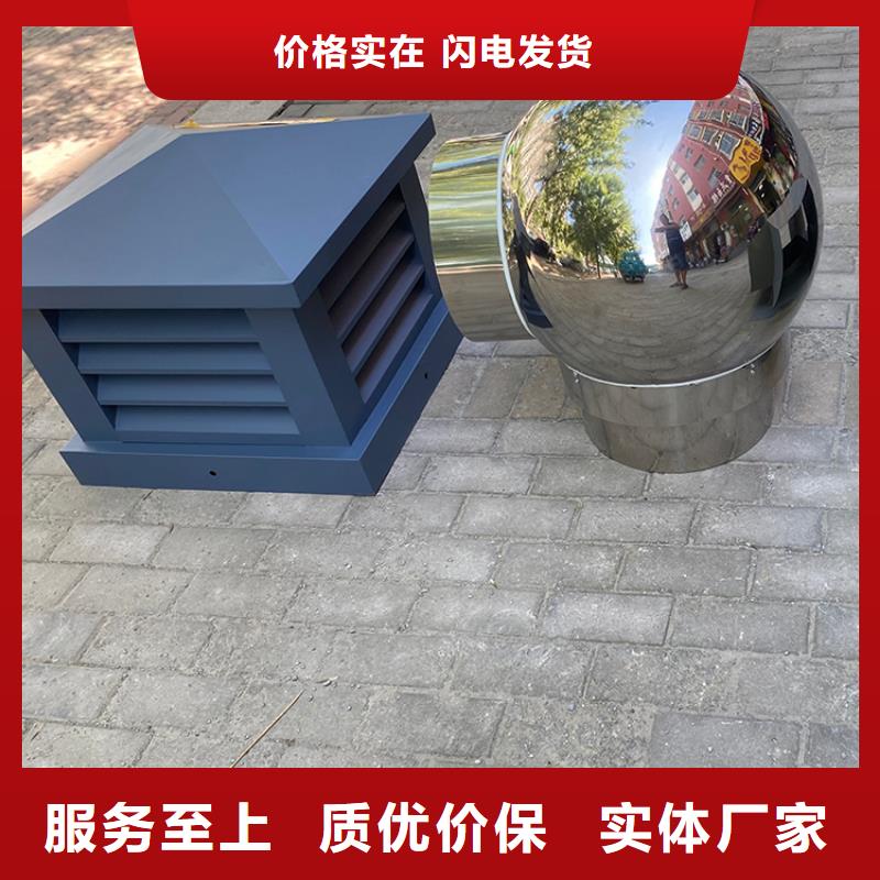 武威D系列四孔风帽楼房防雨排烟帽