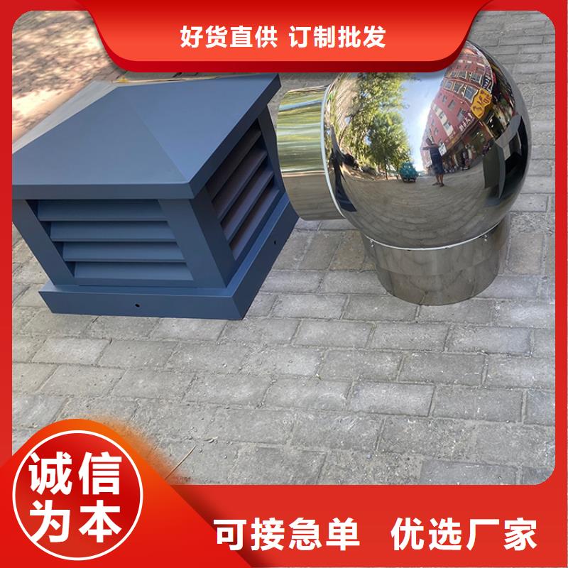攀枝花住宅烟道装饰帽厂家包安装