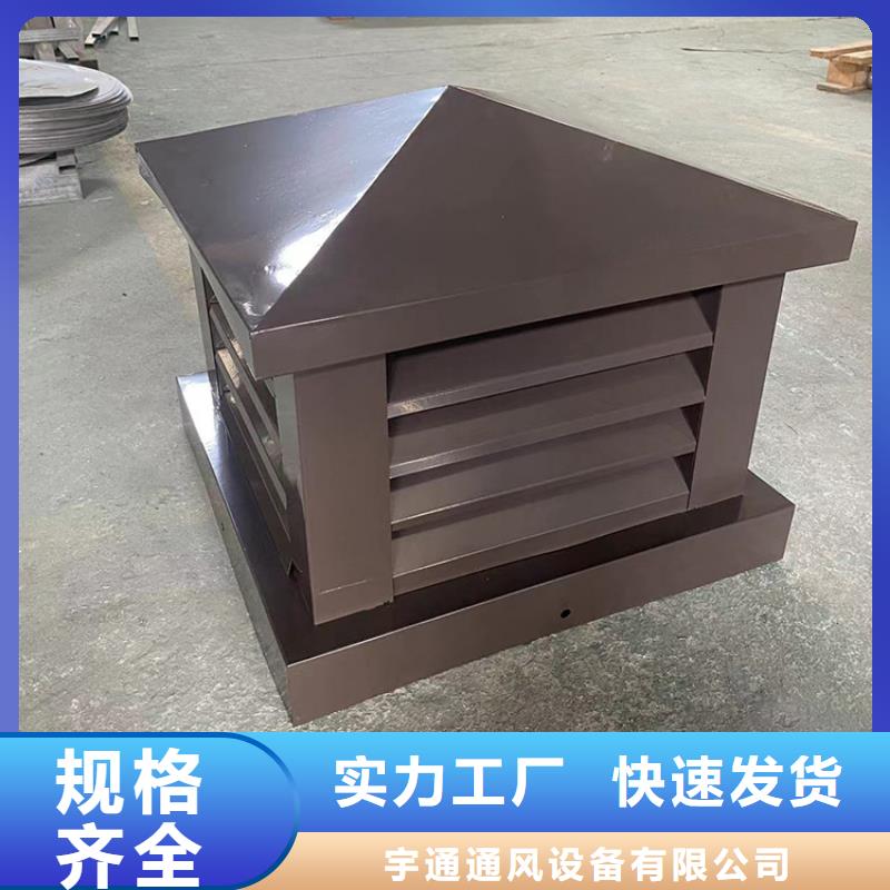 济源屋顶烟道防雨固定式风帽时尚造型