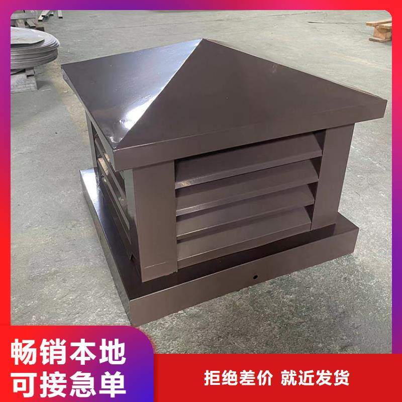 珠海G系列金属成品防雨帽防雨防虫透气帽