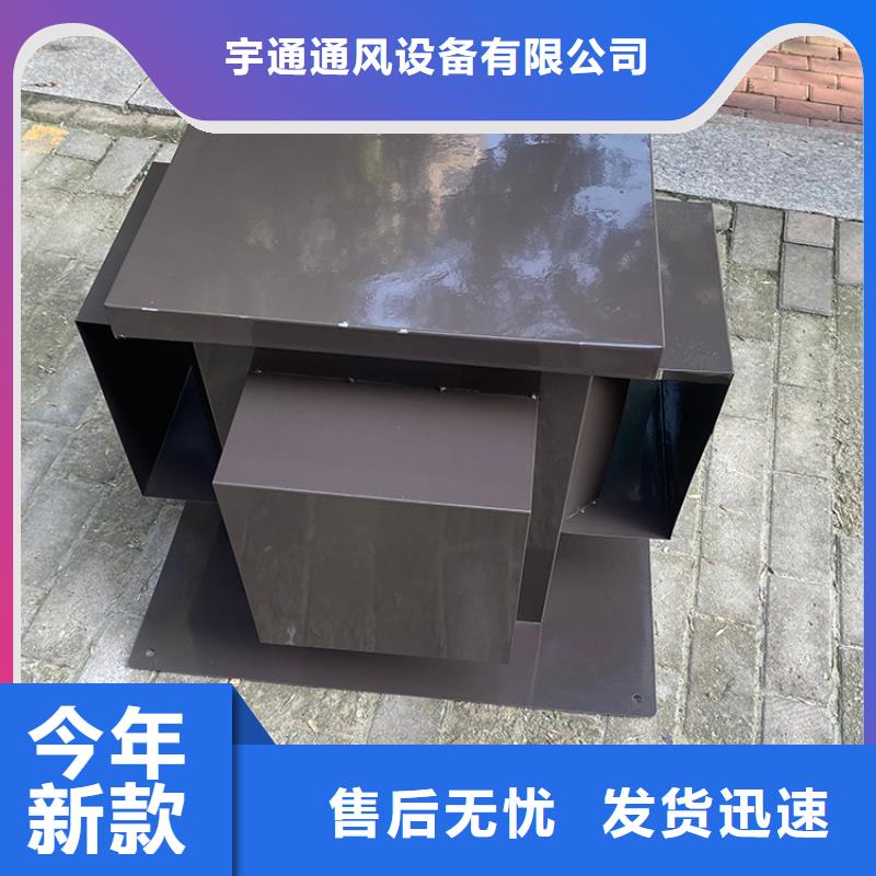文山州住宅烟道F系列圆形风帽电话24小时接通