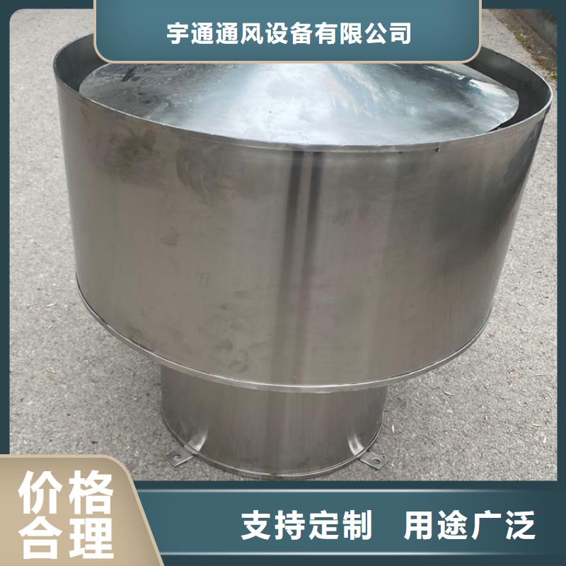 威海360度旋转止回式风帽库存多发货快