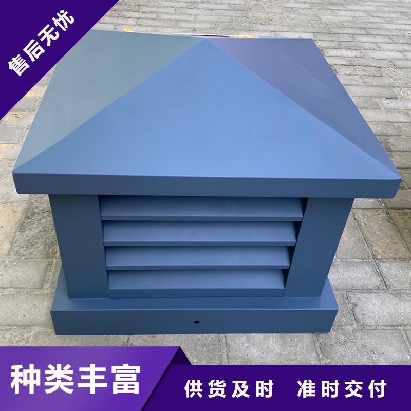 拔气风帽货源充足