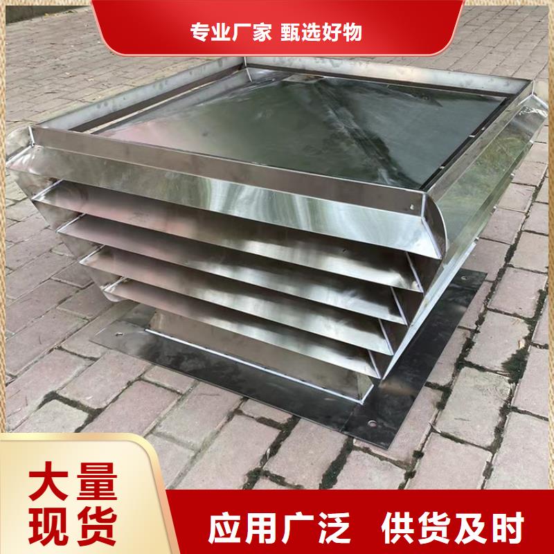 张掖彩铝百叶窗式风帽承接房地产工程
