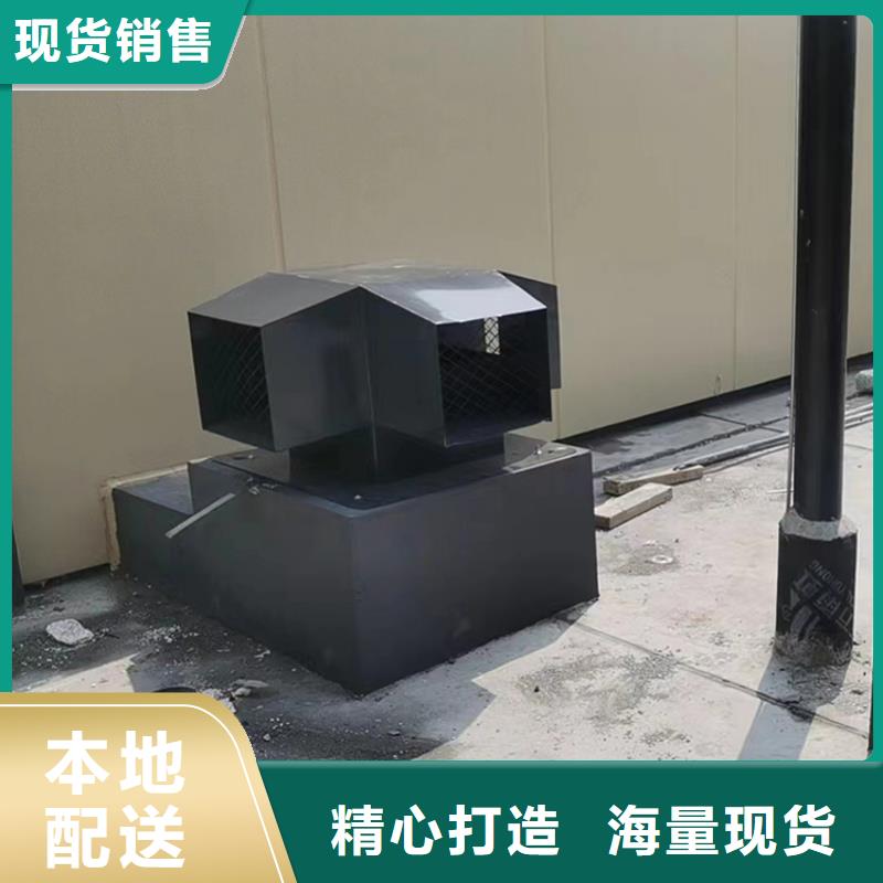 浙江洋房别墅屋顶排烟透气帽欢迎来电
