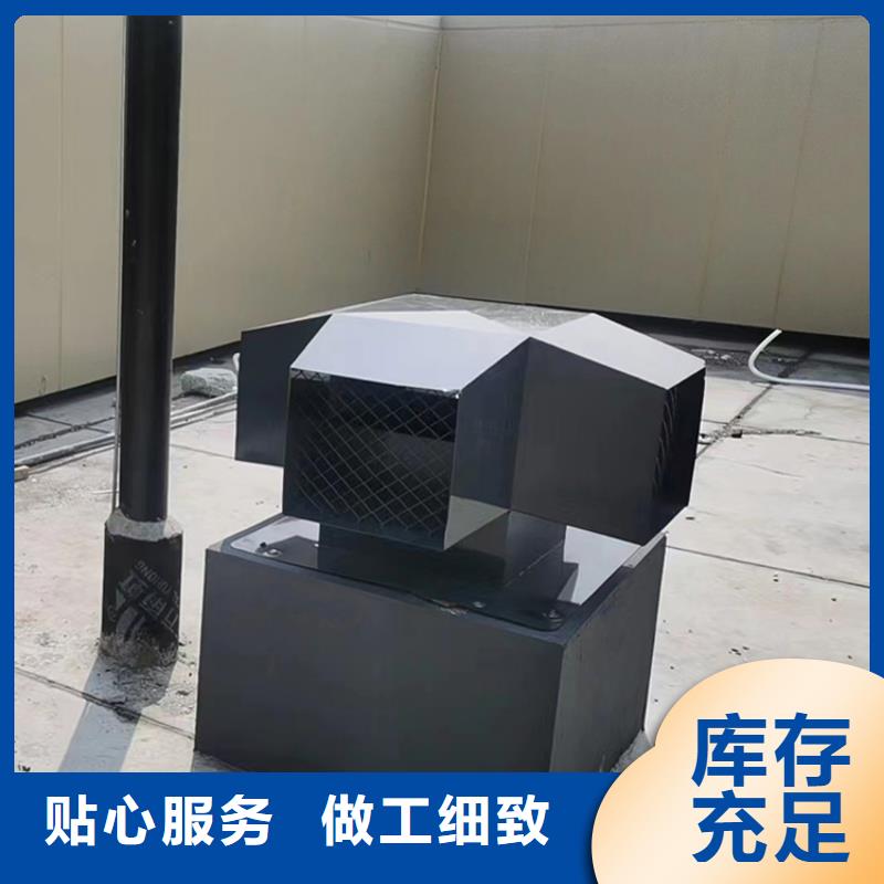 固原G系列金属成品防雨帽固定式风帽